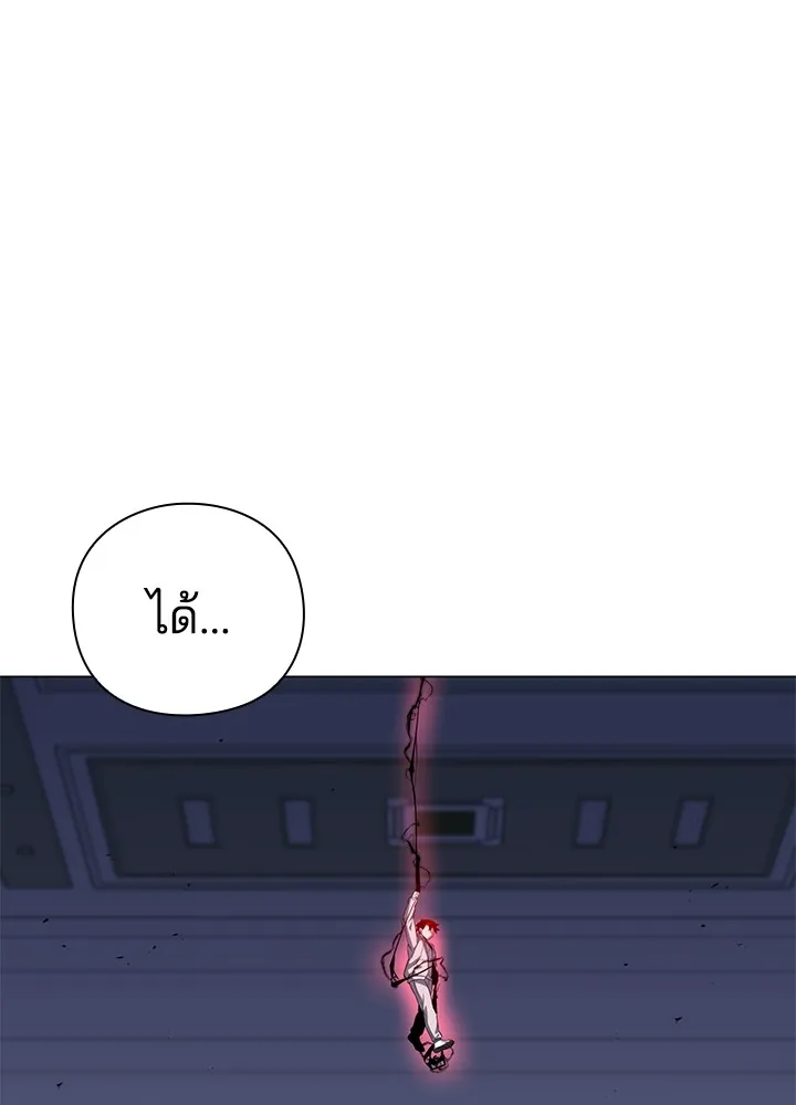 คืนแห่งโทแกบี ตอนที่ 14 รูปที่ 76