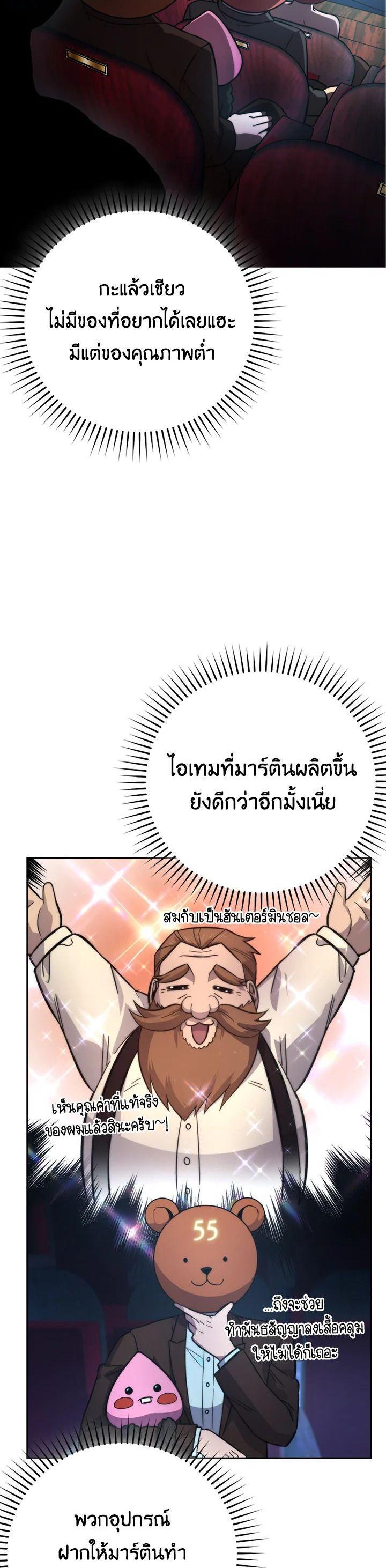 Manga-lc-com อ่านมังงะ อ่านการ์ตูน ออนไลน์ ฟรี The Demon King Levels Up ตอนที่ 1 2 3 4 5 6 7 8 9 10 11 12 13 14 ฟรี ไม่มีโฆษณา Manga-lc - อ่าน มังงะ อ่าน การ์ตูน ออนไลน์ อ่านมังงะ ฟรี
