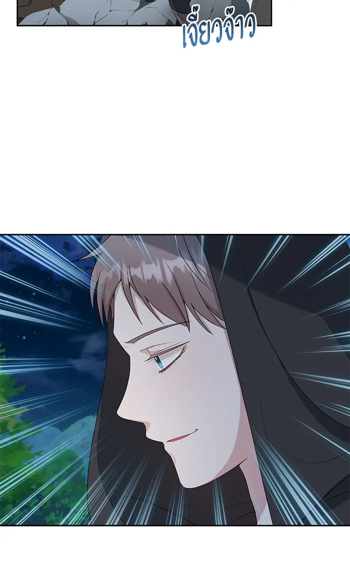 หวานใจสุดโหดโหมดเชื่อง ตอนที่ 25 รูปที่ 31