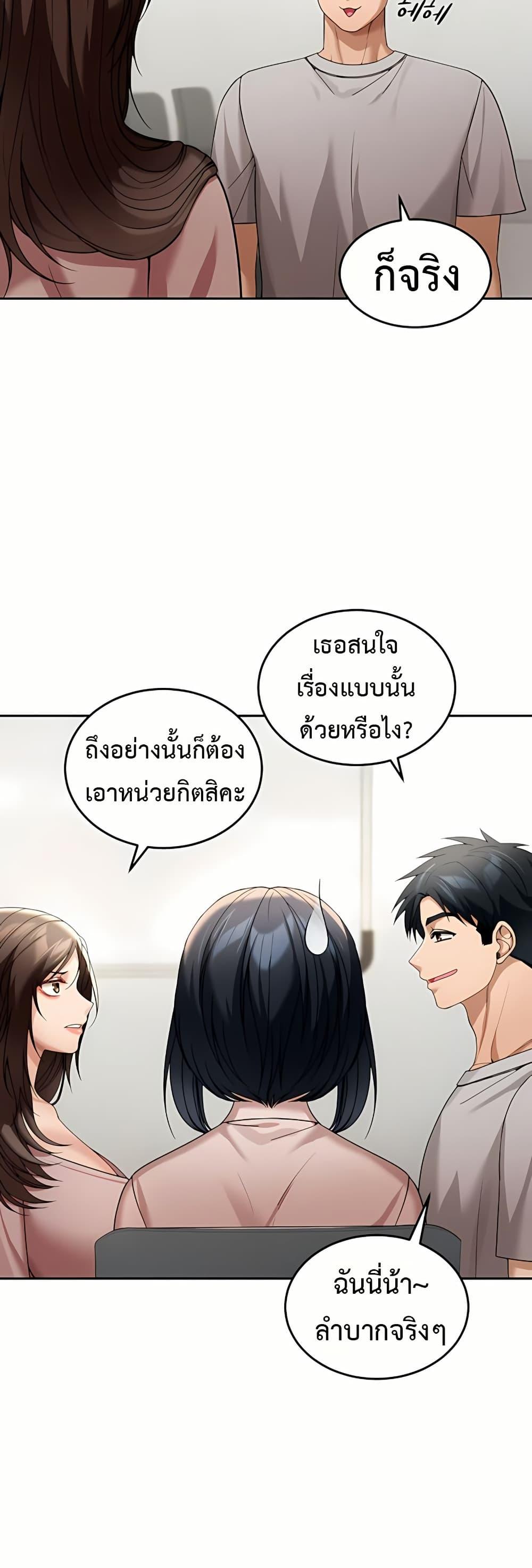 Doujin-Lc- อ่าน โดจิน มังฮวา เกาหลี ญี่ปุ่น จีน แปลไทย Because I live ตอนที่ 1 2 3 4 5 6 7 8 9 10 11 12 13 14 ฟรี ไม่มีโฆษณา อ่าน โดจิน Manhwa เกาหลี ญี่ปุ่น จีน เรามีครบ คัดมาให้เน้นๆ โดจิน 18+ รับประกันความฟินโดย  Doujin Lc