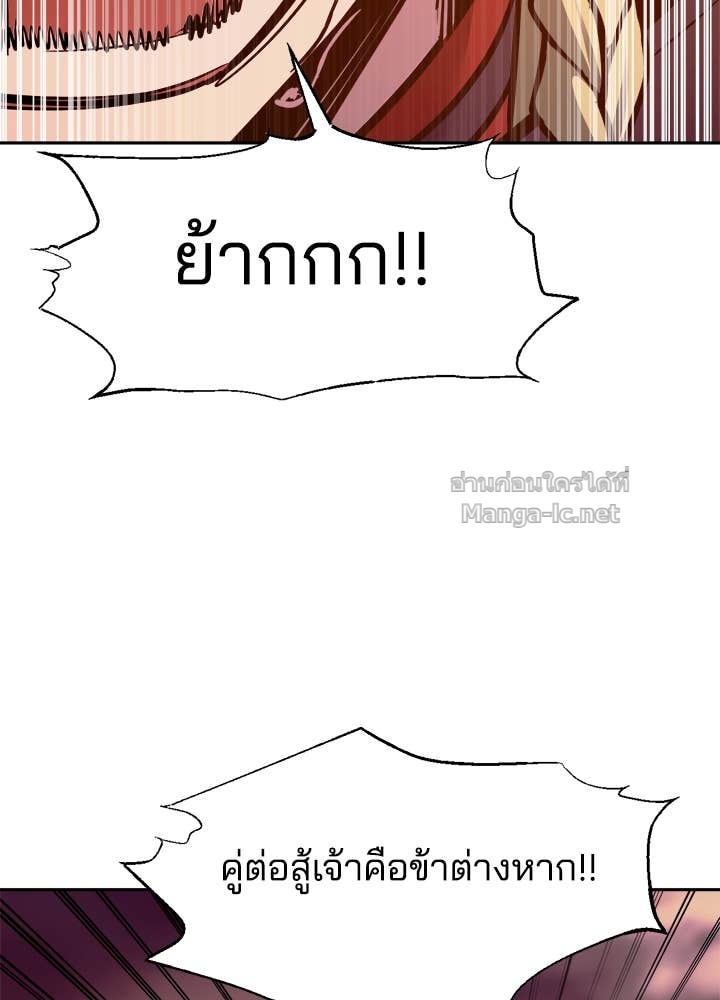 Doujin-Lc- อ่าน โดจิน มังฮวา เกาหลี ญี่ปุ่น จีน แปลไทย ผู้พิชิตเกมป้องกันฐาน ตอนที่ 1 2 3 4 5 6 7 8 9 10 11 12 13 14 ฟรี ไม่มีโฆษณา อ่าน โดจิน Manhwa เกาหลี ญี่ปุ่น จีน เรามีครบ คัดมาให้เน้นๆ โดจิน 18+ รับประกันความฟินโดย Doujin Lc