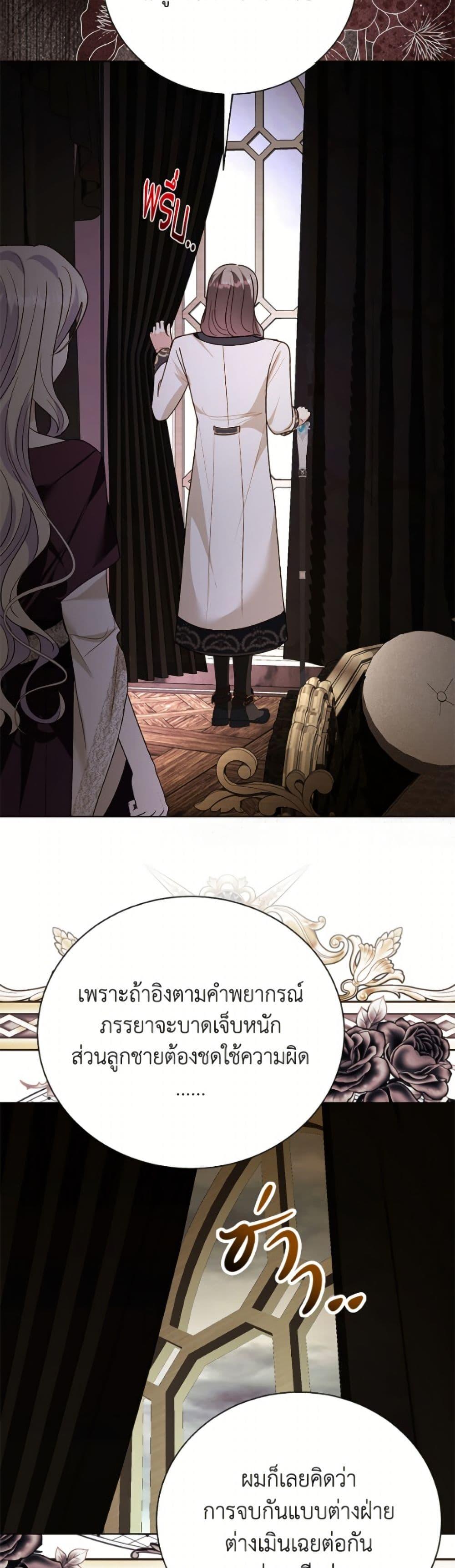 Manga-lc-com อ่านมังงะ อ่านการ์ตูน ออนไลน์ ฟรี My Father, the Possessive Demi-God ตอนที่ 1 2 3 4 5 6 7 8 9 10 11 12 13 14 ฟรี ไม่มีโฆษณา Manga-lc - อ่าน มังงะ อ่าน การ์ตูน ออนไลน์ อ่านมังงะ ฟรี