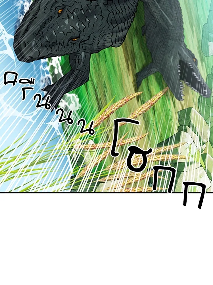 ดรูอิดแห่งสถานีโซล ตอนที่ 97 รูปที่ 101