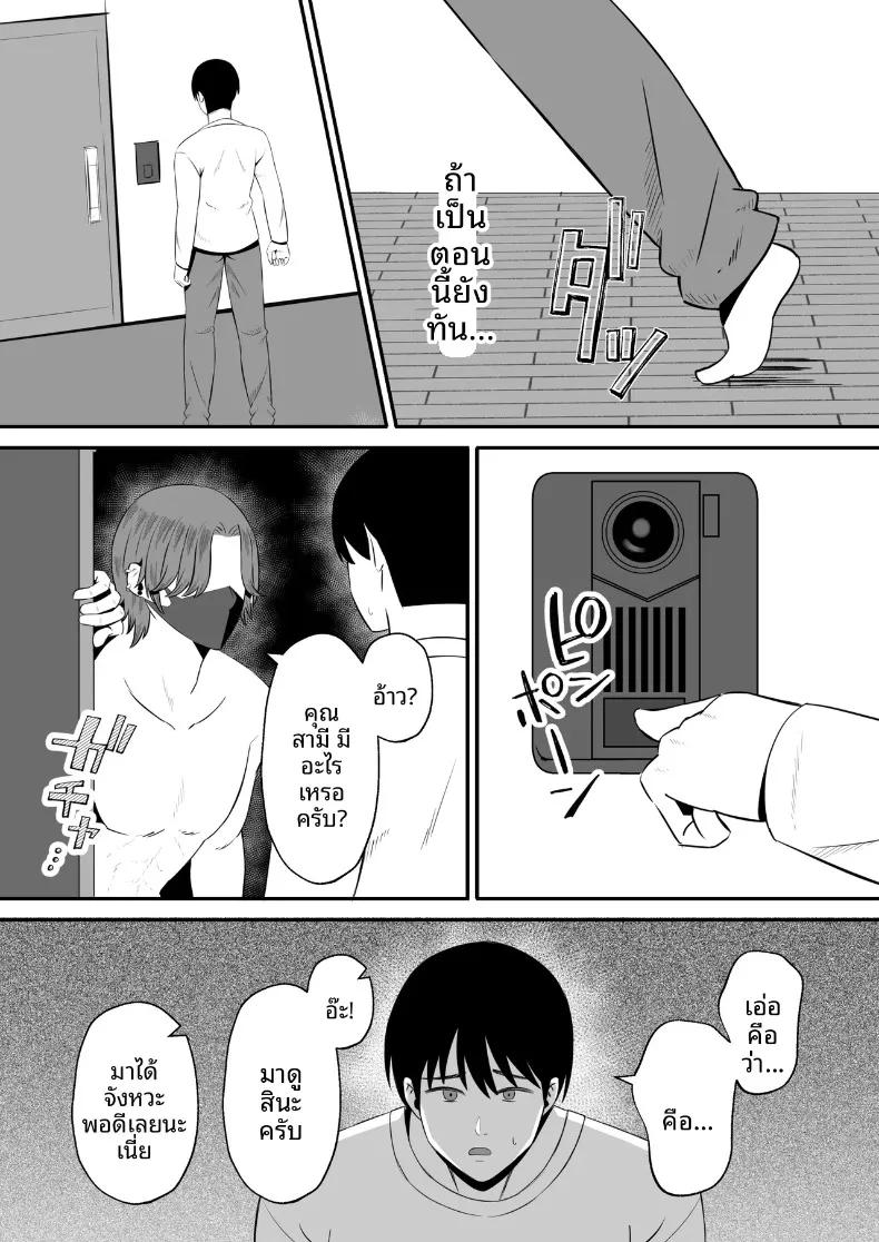 Doujin-Lc- อ่าน โดจิน มังฮวา เกาหลี ญี่ปุ่น จีน แปลไทย ทำเพื่อตัวของสามี (Mochidora) ตอนที่ 1 2 3 4 5 6 7 8 9 10 11 12 13 14 ฟรี ไม่มีโฆษณา อ่าน โดจิน Manhwa เกาหลี ญี่ปุ่น จีน เรามีครบ คัดมาให้เน้นๆ โดจิน 18+ รับประกันความฟินโดย  Doujin Lc