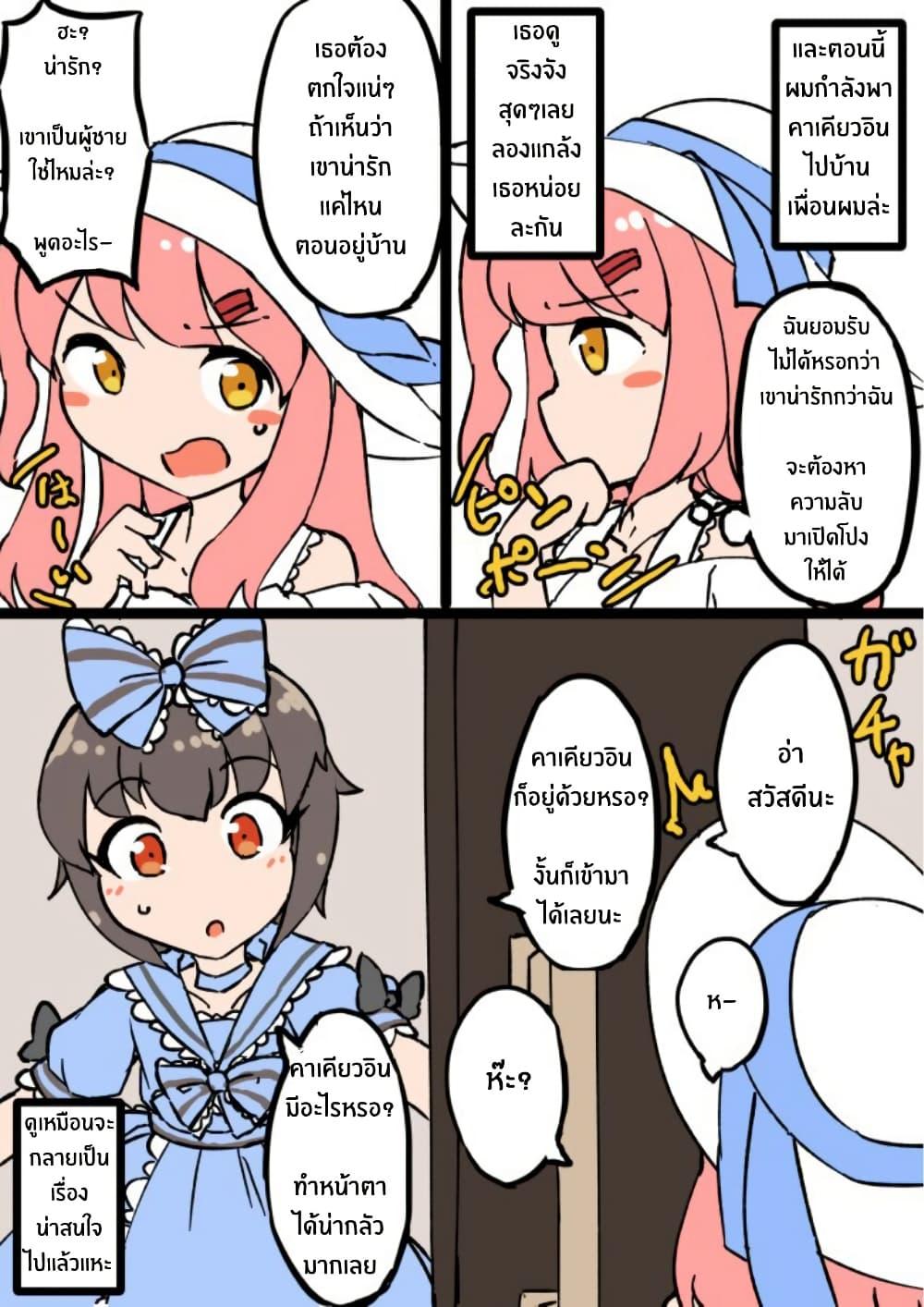 Manga-lc-com อ่านมังงะ อ่านการ์ตูน ออนไลน์ ฟรี A Boy Who Feels Natural Cross-Dressing at Home ตอนที่ 1 2 3 4 5 6 7 8 9 10 11 12 13 14 ฟรี ไม่มีโฆษณา Manga-lc - อ่าน มังงะ อ่าน การ์ตูน ออนไลน์ อ่านมังงะ ฟรี