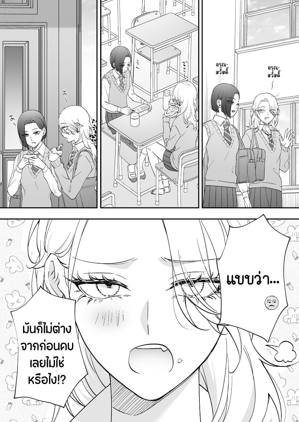 Manga-lc-com อ่านมังงะ อ่านการ์ตูน ออนไลน์ ฟรี Tenshi datta Osananajimi, Saikai Shitara Gyaru datta ตอนที่ 1 2 3 4 5 6 7 8 9 10 11 12 13 14 ฟรี ไม่มีโฆษณา Manga-lc - อ่าน มังงะ อ่าน การ์ตูน ออนไลน์ อ่านมังงะ ฟรี