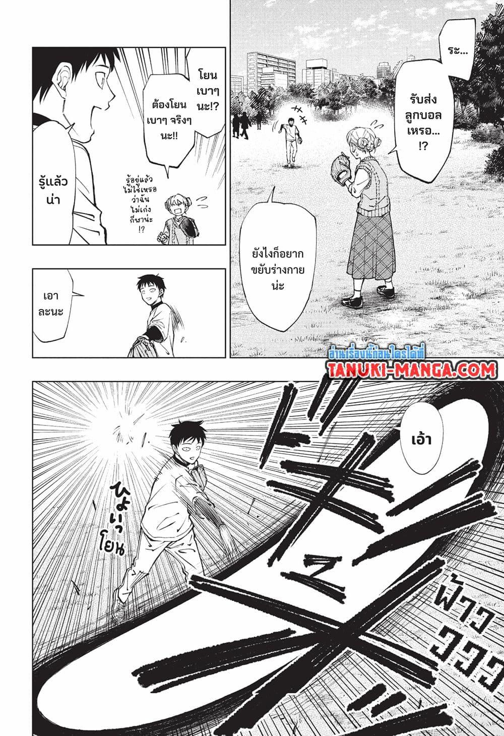 Manga-lc-com อ่านมังงะ อ่านการ์ตูน ออนไลน์ ฟรี Kill Blue ตอนที่ 1 2 3 4 5 6 7 8 9 10 11 12 13 14 ฟรี ไม่มีโฆษณา Manga-lc - อ่าน มังงะ อ่าน การ์ตูน ออนไลน์ อ่านมังงะ ฟรี