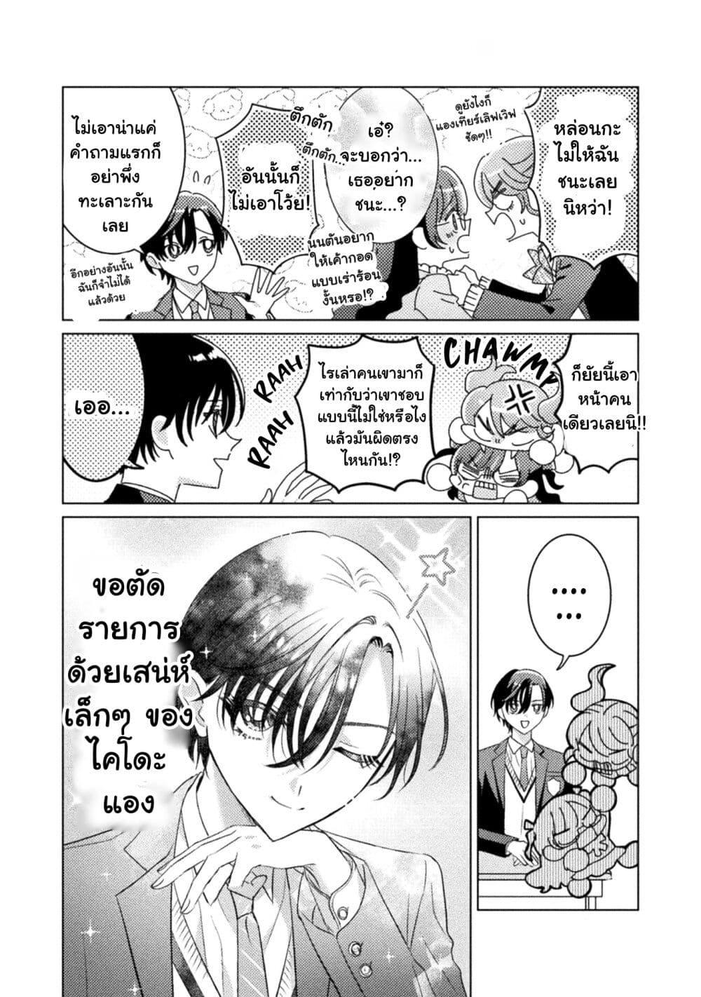 Manga-lc-com อ่านมังงะ อ่านการ์ตูน ออนไลน์ ฟรี Mietemasu yo! Aizawa-san ตอนที่ 1 2 3 4 5 6 7 8 9 10 11 12 13 14 ฟรี ไม่มีโฆษณา Manga-lc - อ่าน มังงะ อ่าน การ์ตูน ออนไลน์ อ่านมังงะ ฟรี
