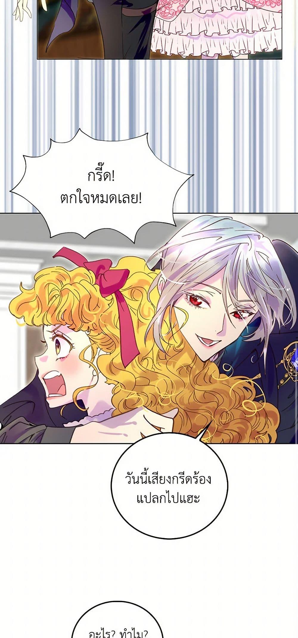 Manga-lc-com อ่านมังงะ อ่านการ์ตูน ออนไลน์ ฟรี Miss Not-So Sidekick ตอนที่ 1 2 3 4 5 6 7 8 9 10 11 12 13 14 ฟรี ไม่มีโฆษณา Manga-lc - อ่าน มังงะ อ่าน การ์ตูน ออนไลน์ อ่านมังงะ ฟรี