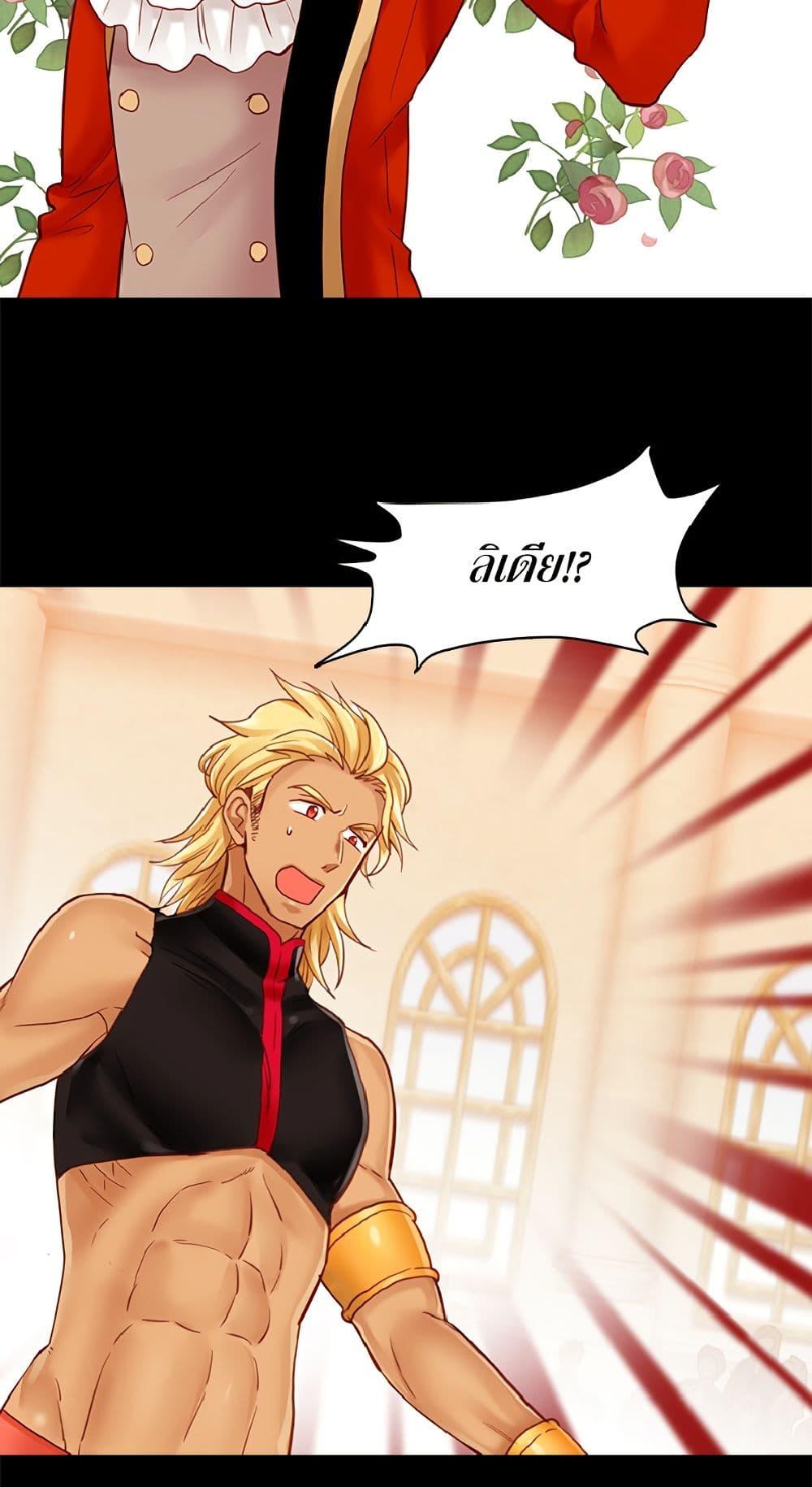 Manga-lc-com อ่านมังงะ อ่านการ์ตูน ออนไลน์ ฟรี Isekai Empress ตอนที่ 1 2 3 4 5 6 7 8 9 10 11 12 13 14 ฟรี ไม่มีโฆษณา Manga-lc - อ่าน มังงะ อ่าน การ์ตูน ออนไลน์ อ่านมังงะ ฟรี