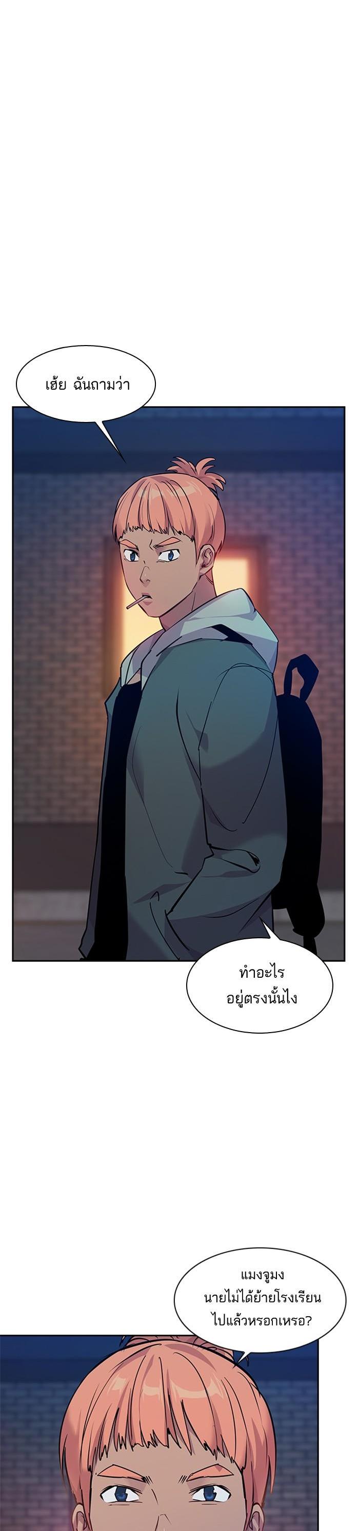 Manga-lc-com อ่านมังงะ อ่านการ์ตูน ออนไลน์ ฟรี The World Is Money and Power กลโกงโลกพนัน ตอนที่ 1 2 3 4 5 6 7 8 9 10 11 12 13 14 ฟรี ไม่มีโฆษณา Manga-lc - อ่าน มังงะ อ่าน การ์ตูน ออนไลน์ อ่านมังงะ ฟรี