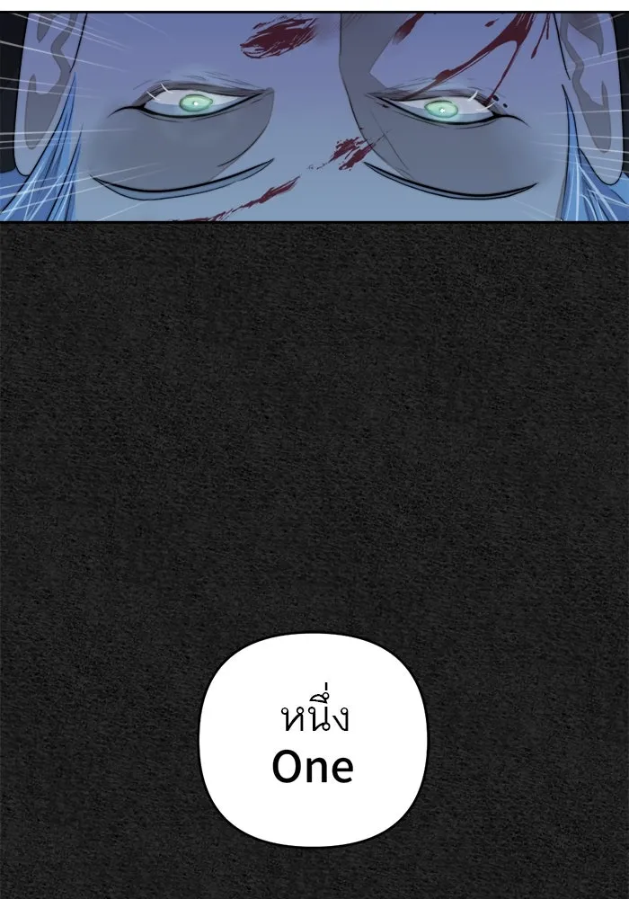 เปย์นี้เพื่อนาย My Sugar Baby ตอนที่ 72 เดือนแรก  โต๊ะหนึ่งสี่คน รูปที่ 104