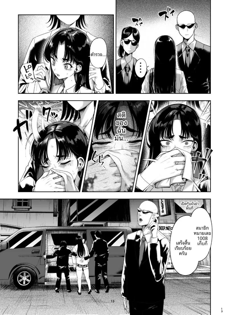 Doujin-Lc- อ่าน โดจิน มังฮวา เกาหลี ญี่ปุ่น จีน แปลไทย การลงโทษสาวน้อยจอมอวดดี (Kamaboko) ตอนที่ 1 2 3 4 5 6 7 8 9 10 11 12 13 14 ฟรี ไม่มีโฆษณา อ่าน โดจิน Manhwa เกาหลี ญี่ปุ่น จีน เรามีครบ คัดมาให้เน้นๆ โดจิน 18+ รับประกันความฟินโดย  Doujin Lc