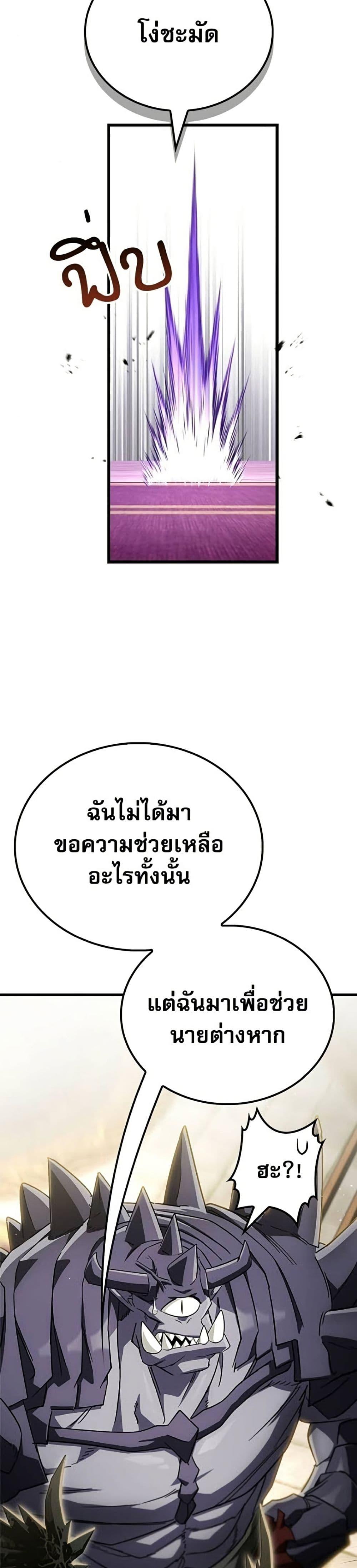 Manga-lc-com อ่านมังงะ อ่านการ์ตูน ออนไลน์ ฟรี The Demon King Overrun by Heroes ตอนที่ 1 2 3 4 5 6 7 8 9 10 11 12 13 14 ฟรี ไม่มีโฆษณา Manga-lc - อ่าน มังงะ อ่าน การ์ตูน ออนไลน์ อ่านมังงะ ฟรี