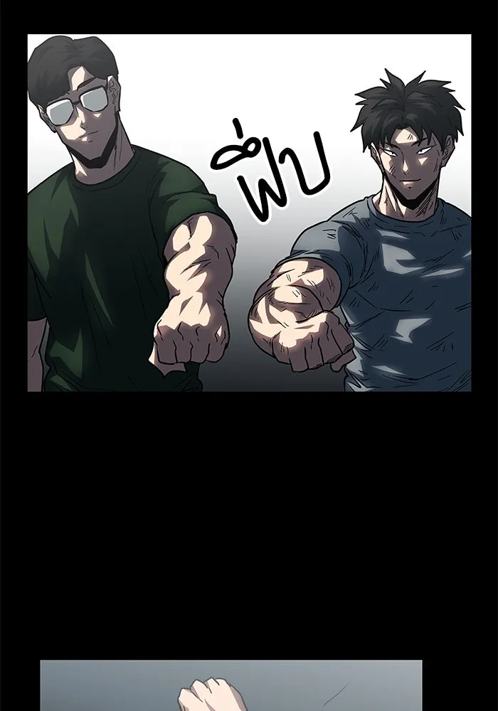 โรงเรียนสัตว์กินเนื้อ ตอนที่ 104 รูปที่ 8