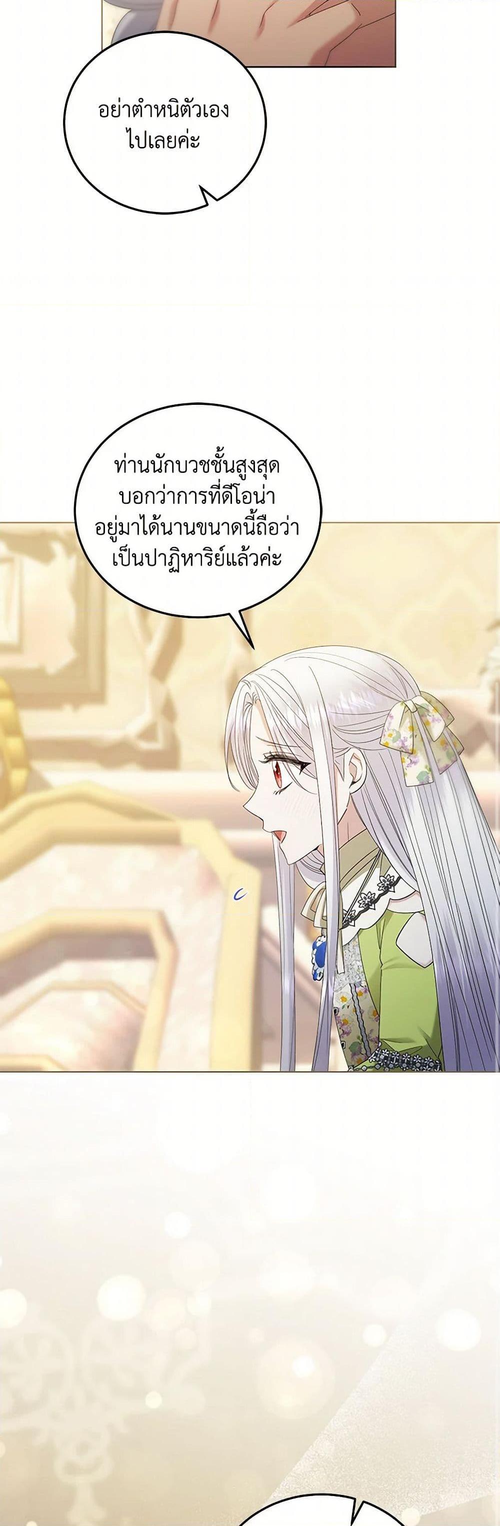 Manga-lc-com อ่านมังงะ อ่านการ์ตูน ออนไลน์ ฟรี The Hero’s Ready to Retire ตอนที่ 1 2 3 4 5 6 7 8 9 10 11 12 13 14 ฟรี ไม่มีโฆษณา Manga-lc - อ่าน มังงะ อ่าน การ์ตูน ออนไลน์ อ่านมังงะ ฟรี