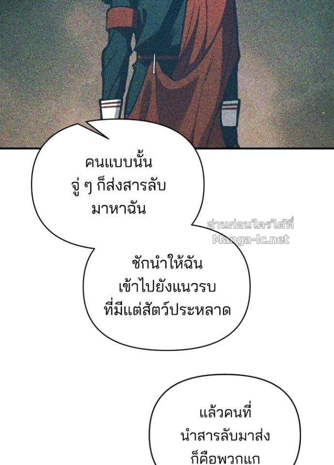 Doujin-Lc- อ่าน โดจิน มังฮวา เกาหลี ญี่ปุ่น จีน แปลไทย ผู้พิชิตเกมป้องกันฐาน ตอนที่ 1 2 3 4 5 6 7 8 9 10 11 12 13 14 ฟรี ไม่มีโฆษณา อ่าน โดจิน Manhwa เกาหลี ญี่ปุ่น จีน เรามีครบ คัดมาให้เน้นๆ โดจิน 18+ รับประกันความฟินโดย Doujin Lc