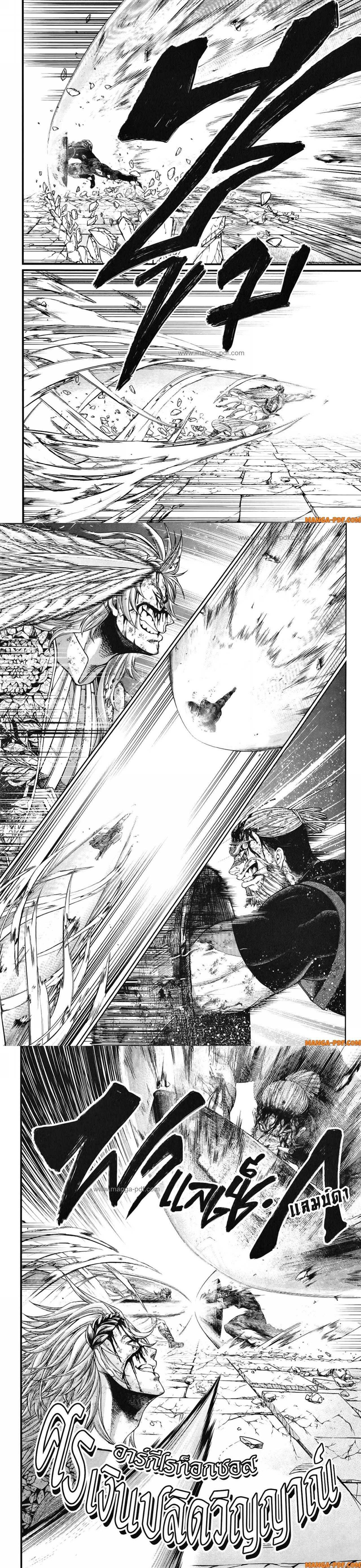 Manga-lc-com อ่านมังงะ อ่านการ์ตูน ออนไลน์ ฟรี Shuumatsu no Walküre ตอนที่ 1 2 3 4 5 6 7 8 9 10 11 12 13 14 ฟรี ไม่มีโฆษณา Manga-lc - อ่าน มังงะ อ่าน การ์ตูน ออนไลน์ อ่านมังงะ ฟรี