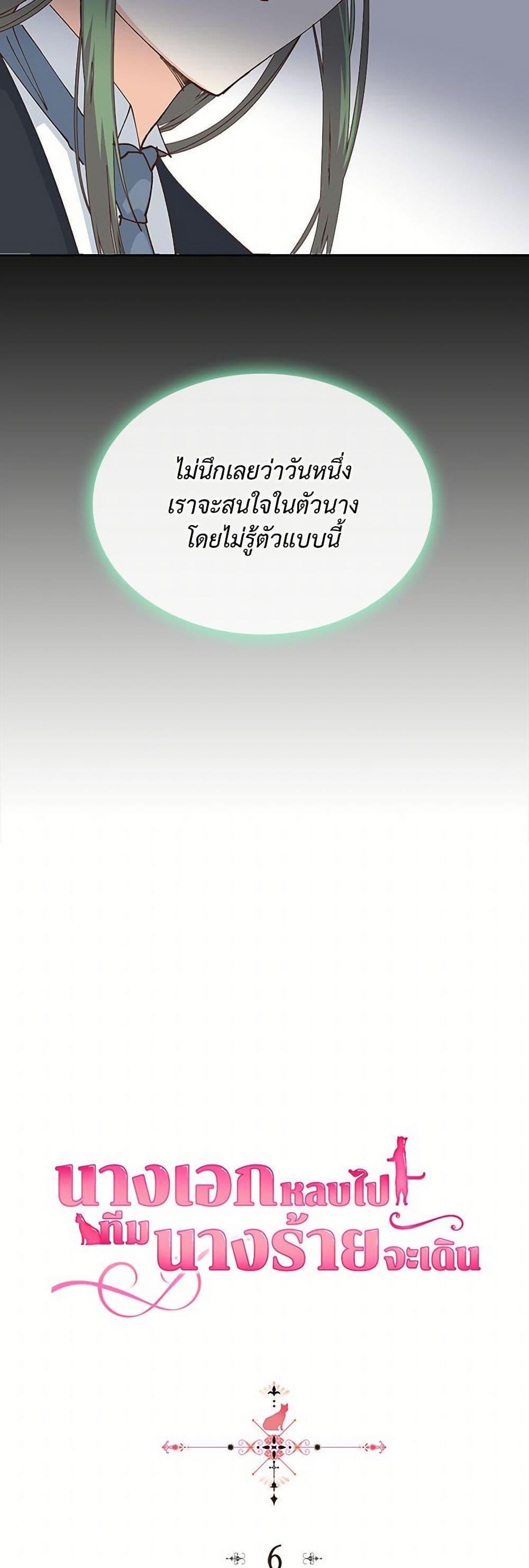 Manga-lc-com อ่านมังงะ อ่านการ์ตูน ออนไลน์ ฟรี The Antagonist’s Pet ตอนที่ 1 2 3 4 5 6 7 8 9 10 11 12 13 14 ฟรี ไม่มีโฆษณา Manga-lc - อ่าน มังงะ อ่าน การ์ตูน ออนไลน์ อ่านมังงะ ฟรี