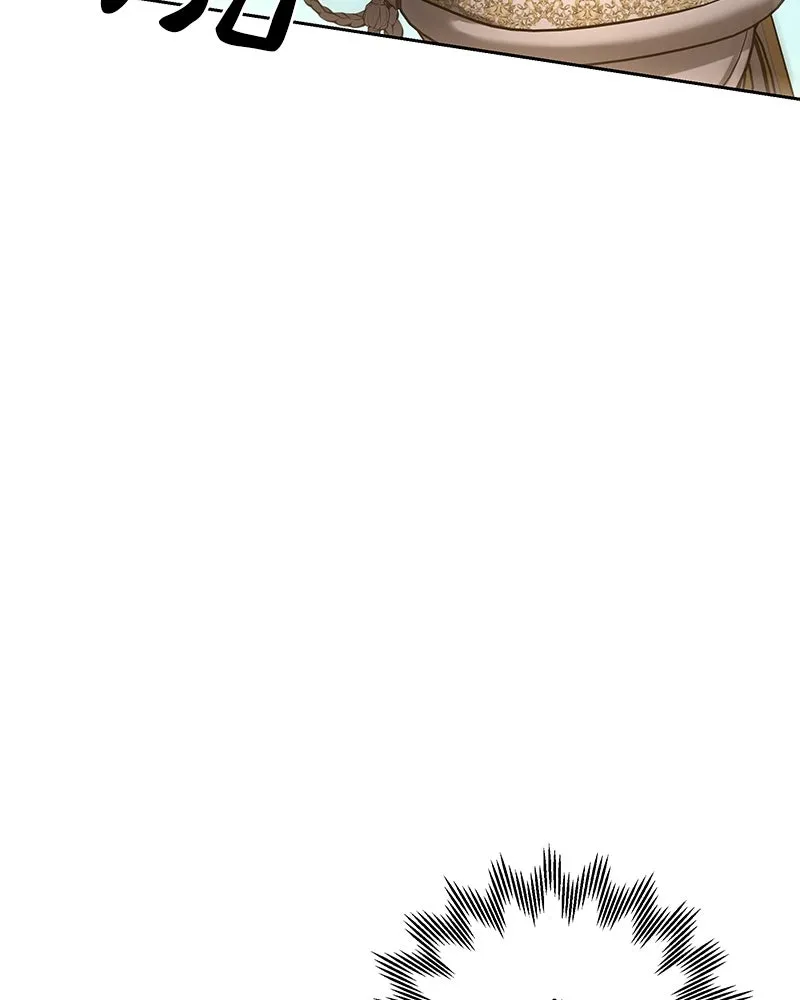 เจ้าหญิงคลั่งแห่งวังหลวง ตอนที่ 128 รูปที่ 46