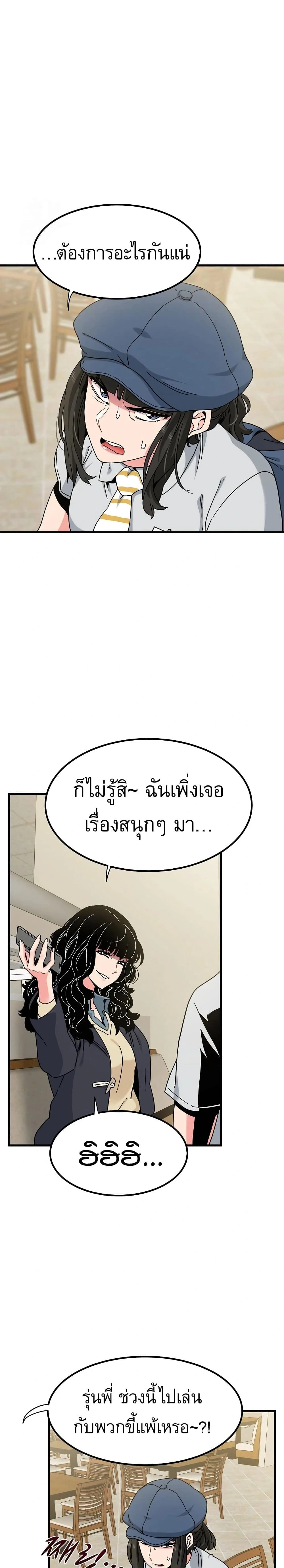 Doujin-Lc- อ่าน โดจิน มังฮวา เกาหลี ญี่ปุ่น จีน แปลไทย The Turning Point จุดเปลี่ยน ตอนที่ 1 2 3 4 5 6 7 8 9 10 11 12 13 14 ฟรี ไม่มีโฆษณา อ่าน โดจิน Manhwa เกาหลี ญี่ปุ่น จีน เรามีครบ คัดมาให้เน้นๆ โดจิน 18+ รับประกันความฟินโดย  Doujin Lc