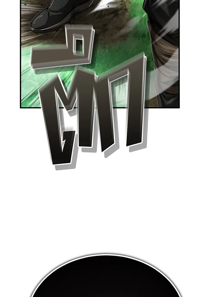 จอมเวทเกิดใหม่ในรอบ 66666 ปี ตอนที่ 94 รูปที่ 158