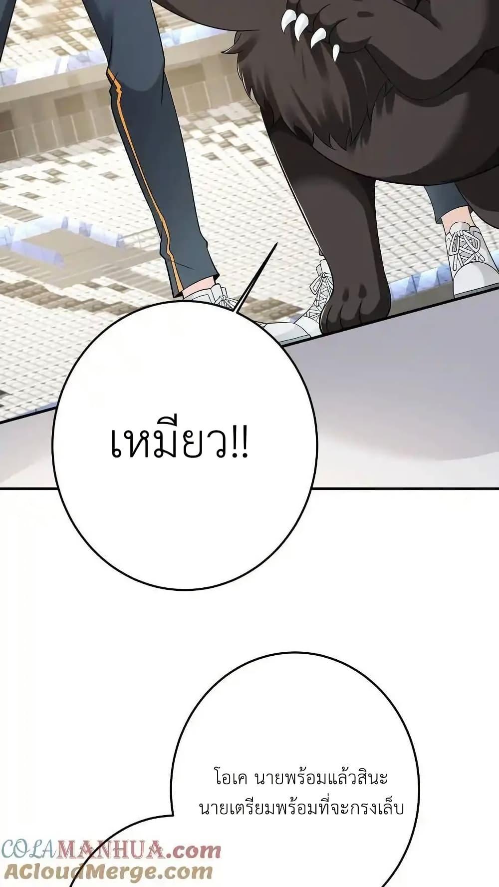 Manga-lc-com อ่านมังงะ อ่านการ์ตูน ออนไลน์ ฟรี I Accidentally Became Invincible While Studying With My Sister ตอนที่ 1 2 3 4 5 6 7 8 9 10 11 12 13 14 ฟรี ไม่มีโฆษณา Manga-lc - อ่าน มังงะ อ่าน การ์ตูน ออนไลน์ อ่านมังงะ ฟรี