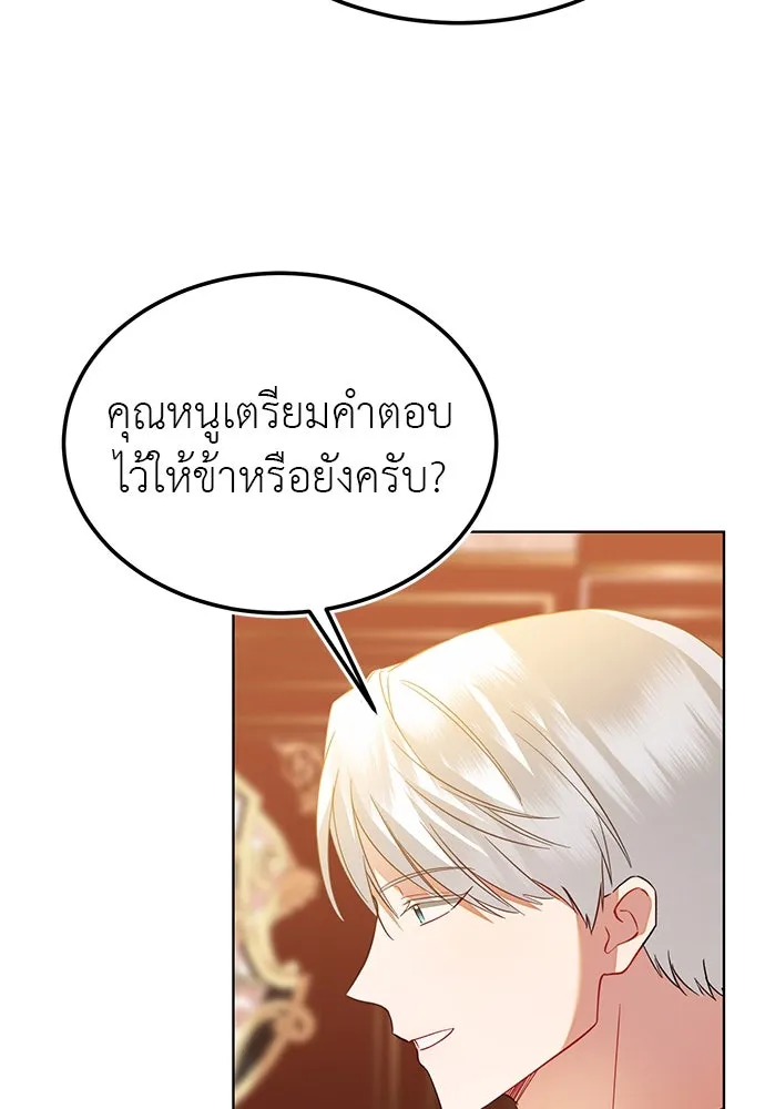 บุปผาลบคมดาบ ตอนที่ 34 รูปที่ 65