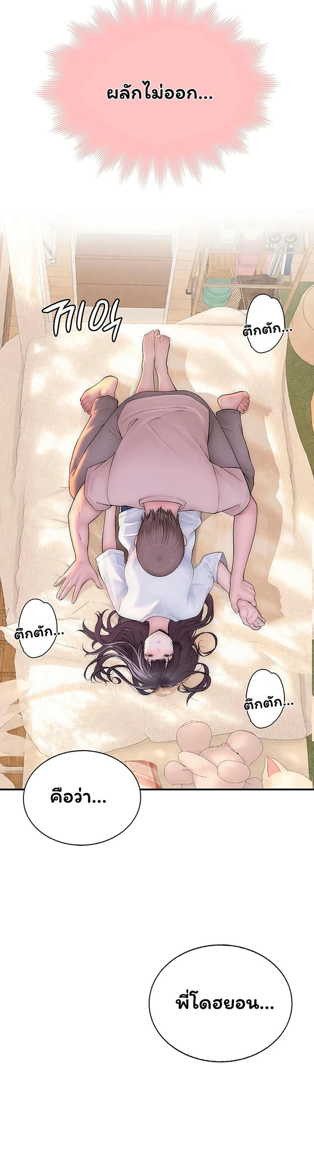 Doujin-Lc- อ่าน โดจิน มังฮวา เกาหลี ญี่ปุ่น จีน แปลไทย Scumbag ตอนที่ 1 2 3 4 5 6 7 8 9 10 11 12 13 14 ฟรี ไม่มีโฆษณา อ่าน โดจิน Manhwa เกาหลี ญี่ปุ่น จีน เรามีครบ คัดมาให้เน้นๆ โดจิน 18+ รับประกันความฟินโดย  Doujin Lc
