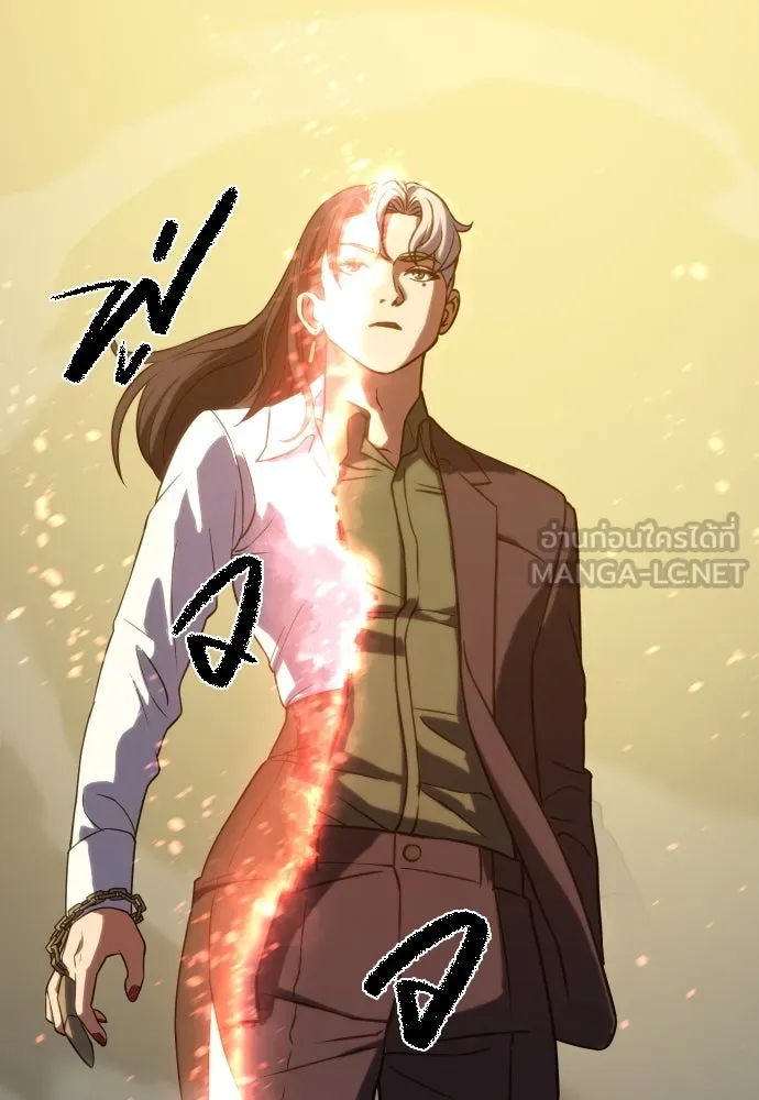 นักรบแช่แข็ง ตอนที่ 4 รูปที่ 60