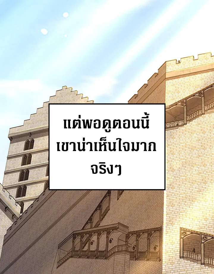 Manga-lc-com อ่านมังงะ อ่านการ์ตูน ออนไลน์ ฟรี The Lord of Coins ตอนที่ 1 2 3 4 5 6 7 8 9 10 11 12 13 14 ฟรี ไม่มีโฆษณา Manga-lc - อ่าน มังงะ อ่าน การ์ตูน ออนไลน์ อ่านมังงะ ฟรี