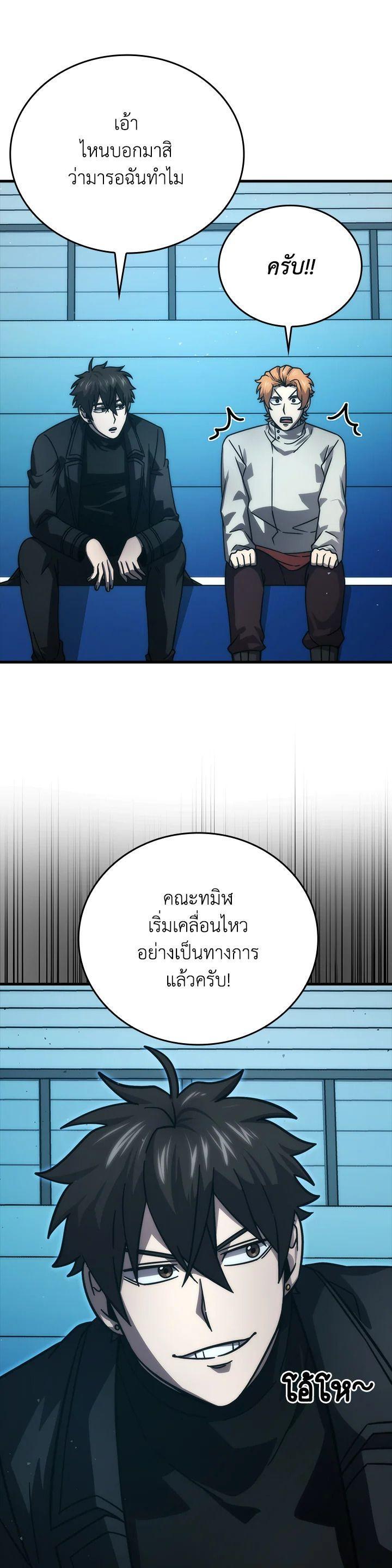 Manga-lc-com อ่านมังงะ อ่านการ์ตูน ออนไลน์ ฟรี The Demon King Levels Up ตอนที่ 1 2 3 4 5 6 7 8 9 10 11 12 13 14 ฟรี ไม่มีโฆษณา Manga-lc - อ่าน มังงะ อ่าน การ์ตูน ออนไลน์ อ่านมังงะ ฟรี