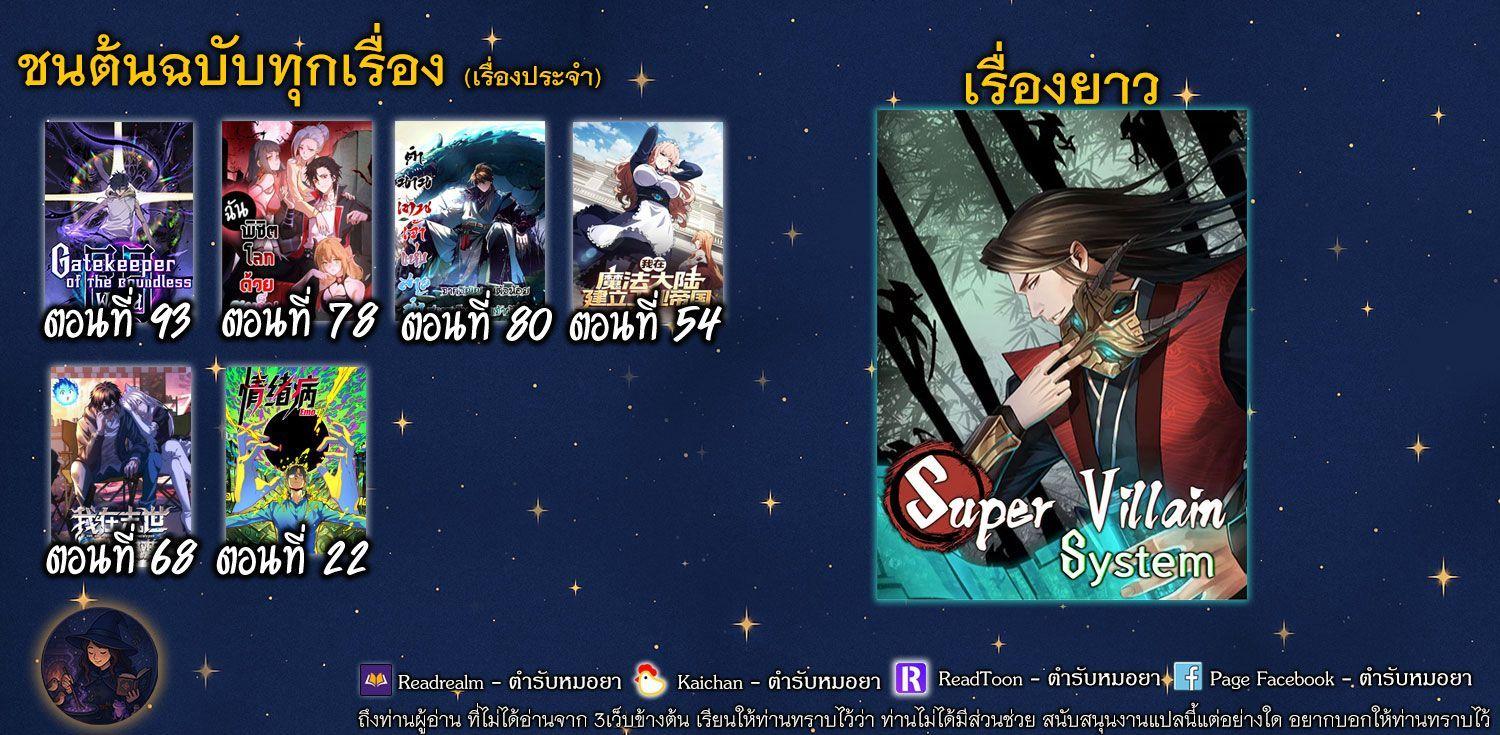 Manga-lc-com อ่านมังงะ อ่านการ์ตูน ออนไลน์ ฟรี Becoming a God, Starting as water monkey ตอนที่ 1 2 3 4 5 6 7 8 9 10 11 12 13 14 ฟรี ไม่มีโฆษณา Manga-lc - อ่าน มังงะ อ่าน การ์ตูน ออนไลน์ อ่านมังงะ ฟรี