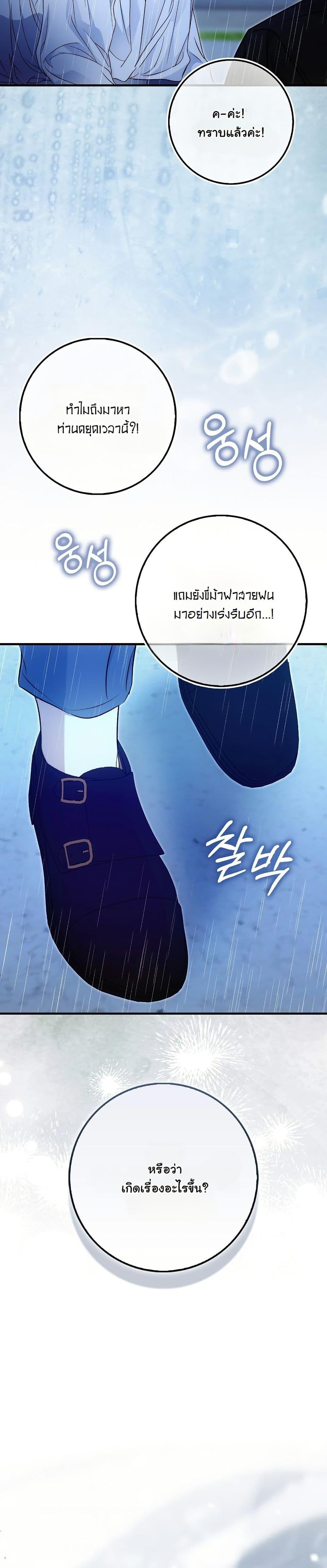 Manga-lc-com อ่านมังงะ อ่านการ์ตูน ออนไลน์ ฟรี The Maniacs are Obsessed With the Fake ตอนที่ 1 2 3 4 5 6 7 8 9 10 11 12 13 14 ฟรี ไม่มีโฆษณา Manga-lc - อ่าน มังงะ อ่าน การ์ตูน ออนไลน์ อ่านมังงะ ฟรี