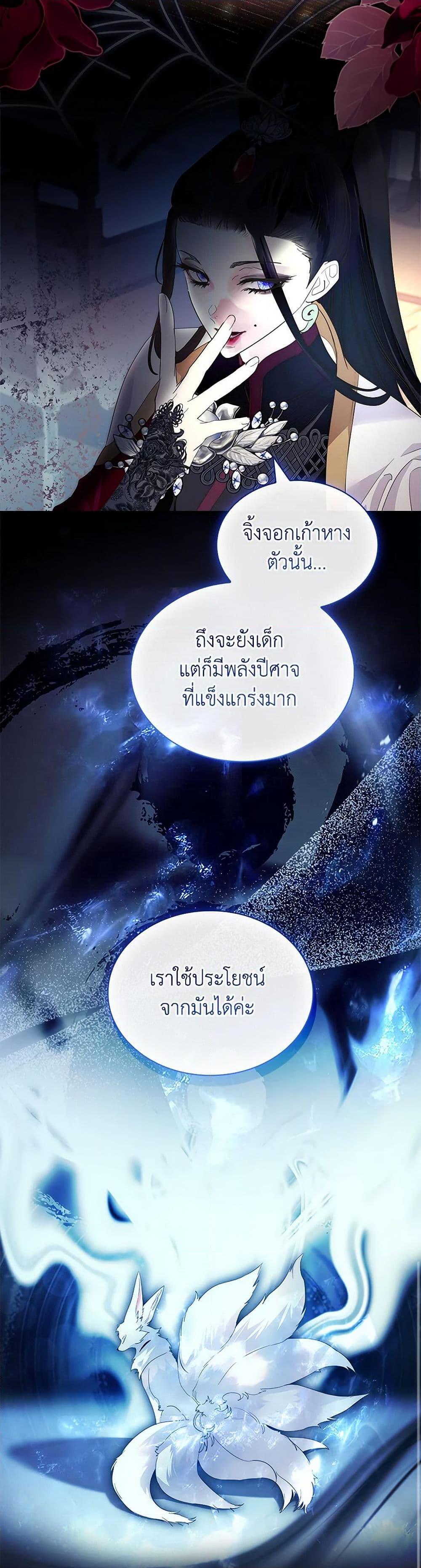 Manga-lc-com อ่านมังงะ อ่านการ์ตูน ออนไลน์ ฟรี I Raised the Nine-Tailed Fox Wrongly ตอนที่ 1 2 3 4 5 6 7 8 9 10 11 12 13 14 ฟรี ไม่มีโฆษณา Manga-lc - อ่าน มังงะ อ่าน การ์ตูน ออนไลน์ อ่านมังงะ ฟรี