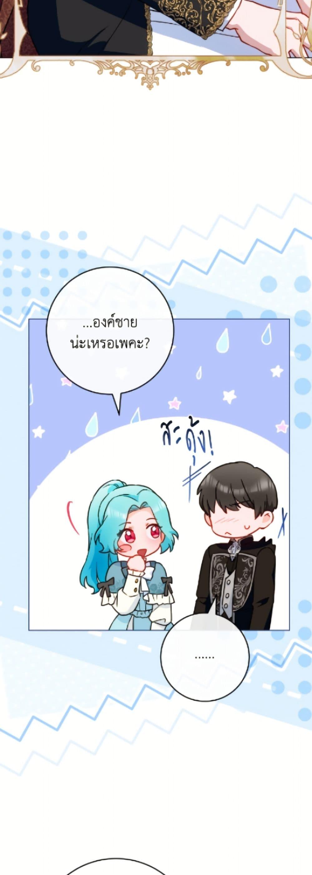Manga-lc-com อ่านมังงะ อ่านการ์ตูน ออนไลน์ ฟรี The Young Lady Is a Royal Chef ตอนที่ 1 2 3 4 5 6 7 8 9 10 11 12 13 14 ฟรี ไม่มีโฆษณา Manga-lc - อ่าน มังงะ อ่าน การ์ตูน ออนไลน์ อ่านมังงะ ฟรี