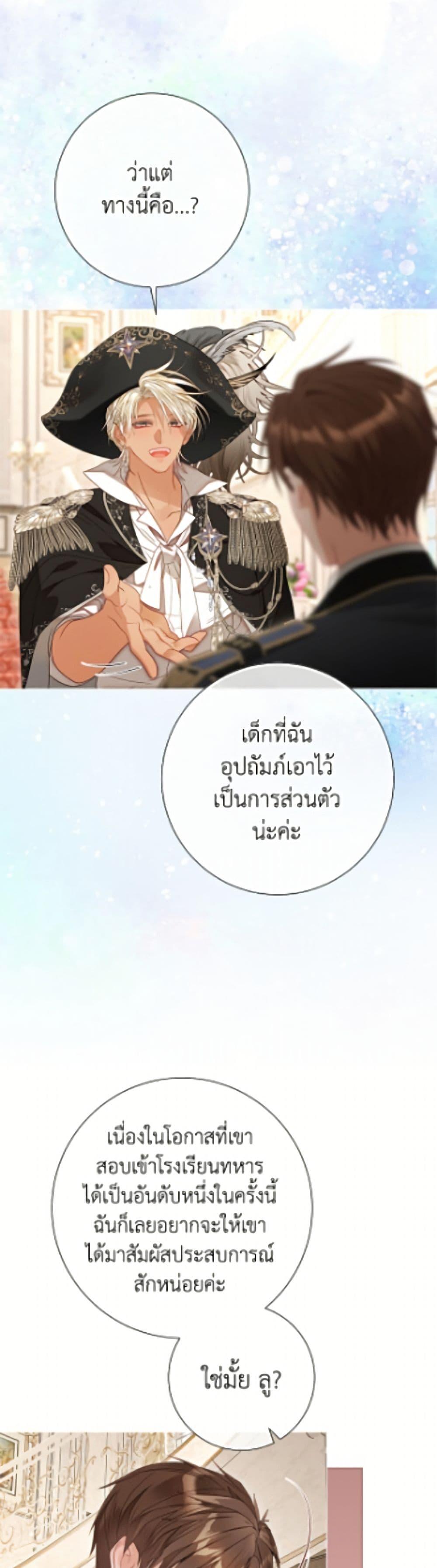 Manga-lc-com อ่านมังงะ อ่านการ์ตูน ออนไลน์ ฟรี The World Without My Sister Who Everyone Loved ตอนที่ 1 2 3 4 5 6 7 8 9 10 11 12 13 14 ฟรี ไม่มีโฆษณา Manga-lc - อ่าน มังงะ อ่าน การ์ตูน ออนไลน์ อ่านมังงะ ฟรี