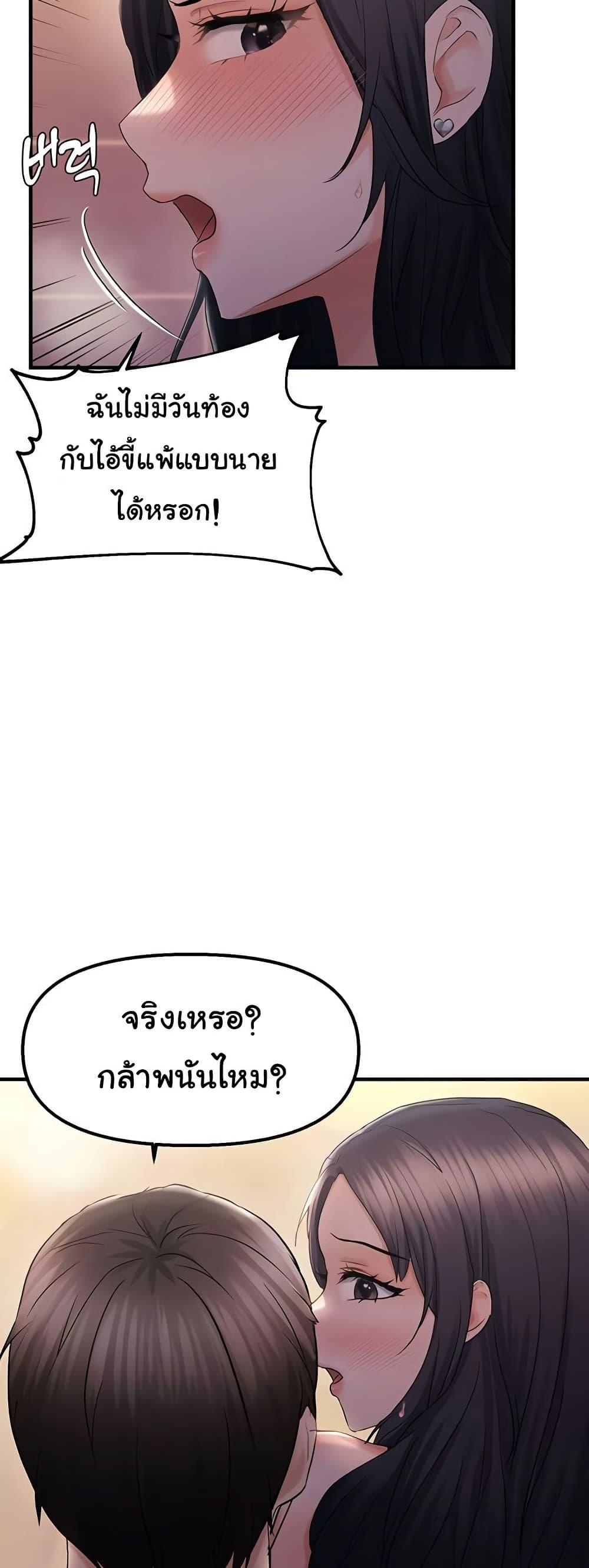 Doujin-Lc- อ่าน โดจิน มังฮวา เกาหลี ญี่ปุ่น จีน แปลไทย Discipling the Top Delinquent Bitch Through a Random Chatting App ตอนที่ 1 2 3 4 5 6 7 8 9 10 11 12 13 14 ฟรี ไม่มีโฆษณา อ่าน โดจิน Manhwa เกาหลี ญี่ปุ่น จีน เรามีครบ คัดมาให้เน้นๆ โดจิน 18+ รับประกันความฟินโดย  Doujin Lc