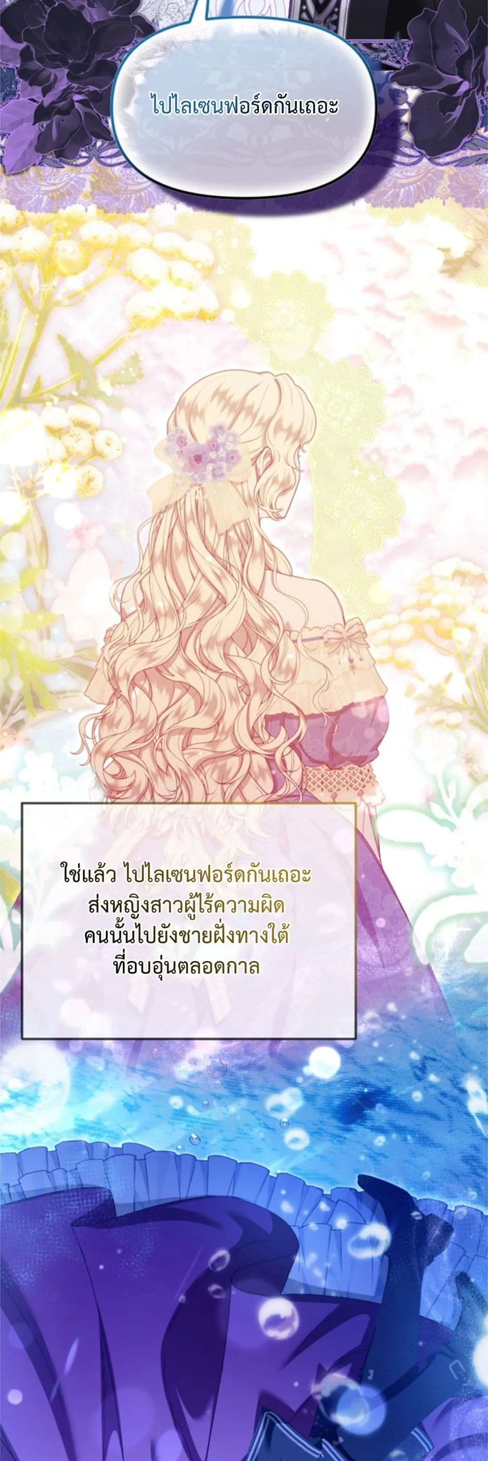 Manga-lc-com อ่านมังงะ อ่านการ์ตูน ออนไลน์ ฟรี You Are at the End of the Downfall ตอนที่ 1 2 3 4 5 6 7 8 9 10 11 12 13 14 ฟรี ไม่มีโฆษณา Manga-lc - อ่าน มังงะ อ่าน การ์ตูน ออนไลน์ อ่านมังงะ ฟรี