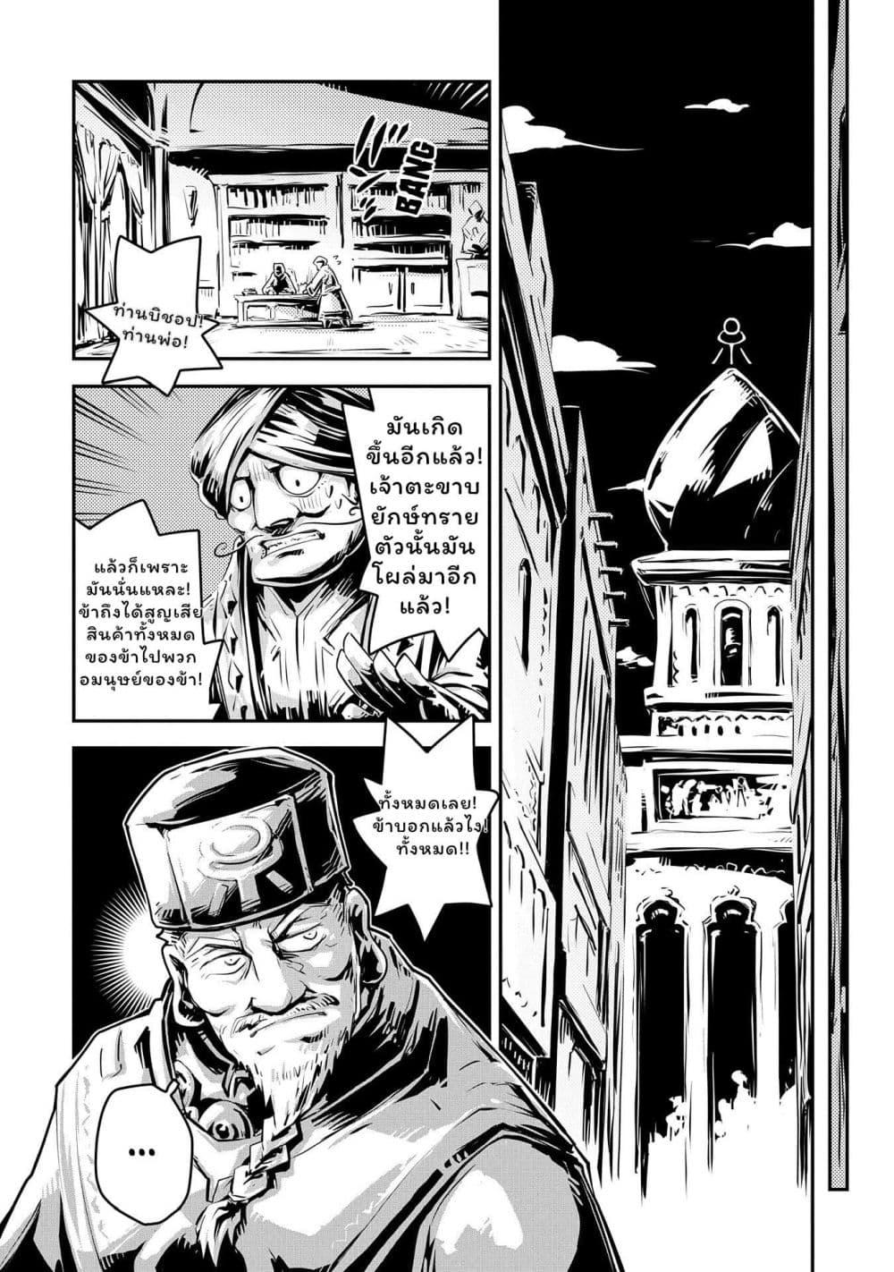 Manga-lc-com อ่านมังงะ อ่านการ์ตูน ออนไลน์ ฟรี Tensei Shitara Dragon no Tamago Datta – Saikyou Igai Mezasa Nee ตอนที่ 1 2 3 4 5 6 7 8 9 10 11 12 13 14 ฟรี ไม่มีโฆษณา Manga-lc - อ่าน มังงะ อ่าน การ์ตูน ออนไลน์ อ่านมังงะ ฟรี