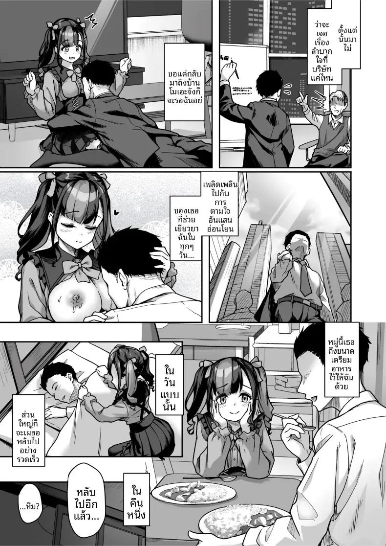 Doujin-Lc- อ่าน โดจิน มังฮวา เกาหลี ญี่ปุ่น จีน แปลไทย นมสำหรับคุณโดยเฉพาะ (Awayume) ตอนที่ 1 2 3 4 5 6 7 8 9 10 11 12 13 14 ฟรี ไม่มีโฆษณา อ่าน โดจิน Manhwa เกาหลี ญี่ปุ่น จีน เรามีครบ คัดมาให้เน้นๆ โดจิน 18+ รับประกันความฟินโดย  Doujin Lc