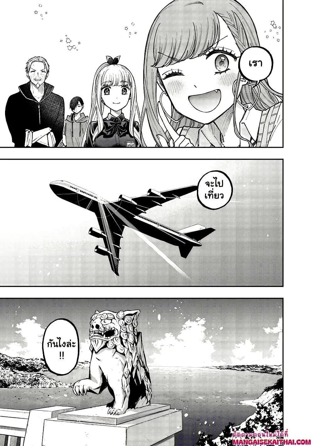 Manga-lc-com อ่านมังงะ อ่านการ์ตูน ออนไลน์ ฟรี Messiah Isekai o Sukutta Moto Yuusha ga Mamono no Afureru Ge ตอนที่ 1 2 3 4 5 6 7 8 9 10 11 12 13 14 ฟรี ไม่มีโฆษณา Manga-lc - อ่าน มังงะ อ่าน การ์ตูน ออนไลน์ อ่านมังงะ ฟรี