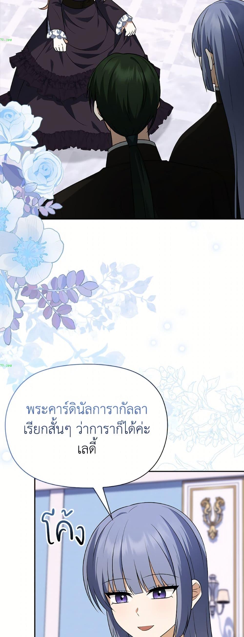 Manga-lc-com อ่านมังงะ อ่านการ์ตูน ออนไลน์ ฟรี The Gangster Baby of the Duke’s Family ตอนที่ 1 2 3 4 5 6 7 8 9 10 11 12 13 14 ฟรี ไม่มีโฆษณา Manga-lc - อ่าน มังงะ อ่าน การ์ตูน ออนไลน์ อ่านมังงะ ฟรี