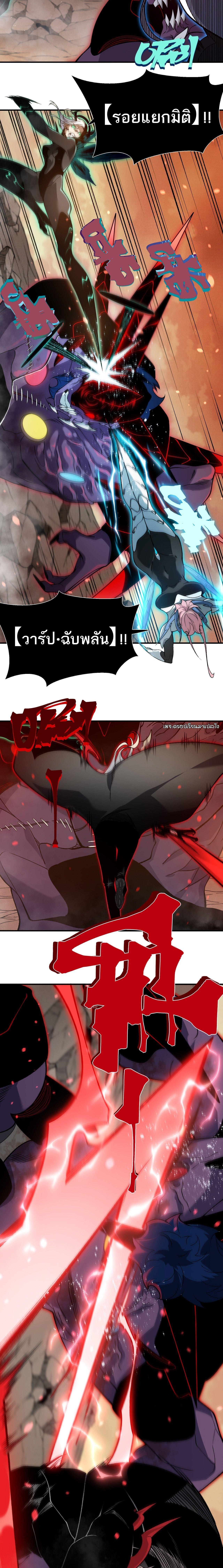 Manga-lc-com อ่านมังงะ อ่านการ์ตูน ออนไลน์ ฟรี Demonic Evolution ตอนที่ 1 2 3 4 5 6 7 8 9 10 11 12 13 14 ฟรี ไม่มีโฆษณา Manga-lc - อ่าน มังงะ อ่าน การ์ตูน ออนไลน์ อ่านมังงะ ฟรี