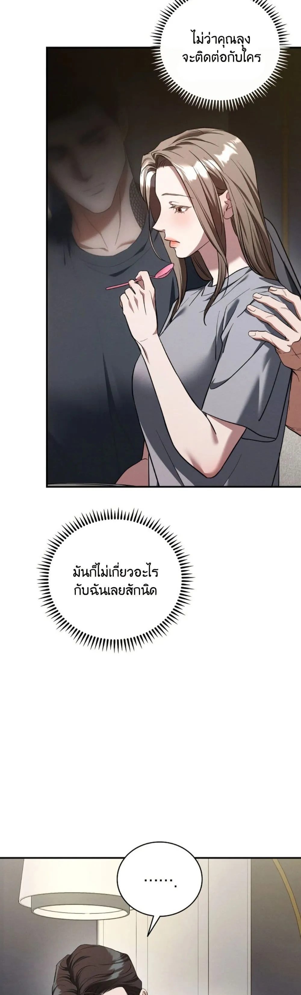 Manga-lc-com อ่านมังงะ อ่านการ์ตูน ออนไลน์ ฟรี Bastard Uncle ตอนที่ 1 2 3 4 5 6 7 8 9 10 11 12 13 14 ฟรี ไม่มีโฆษณา Manga-lc - อ่าน มังงะ อ่าน การ์ตูน ออนไลน์ อ่านมังงะ ฟรี