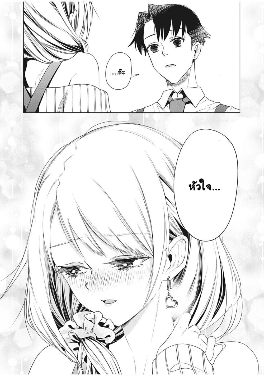 Manga-lc-com อ่านมังงะ อ่านการ์ตูน ออนไลน์ ฟรี Shokuba no Onnanoko ni Toushisuru Hanashi ตอนที่ 1 2 3 4 5 6 7 8 9 10 11 12 13 14 ฟรี ไม่มีโฆษณา Manga-lc - อ่าน มังงะ อ่าน การ์ตูน ออนไลน์ อ่านมังงะ ฟรี