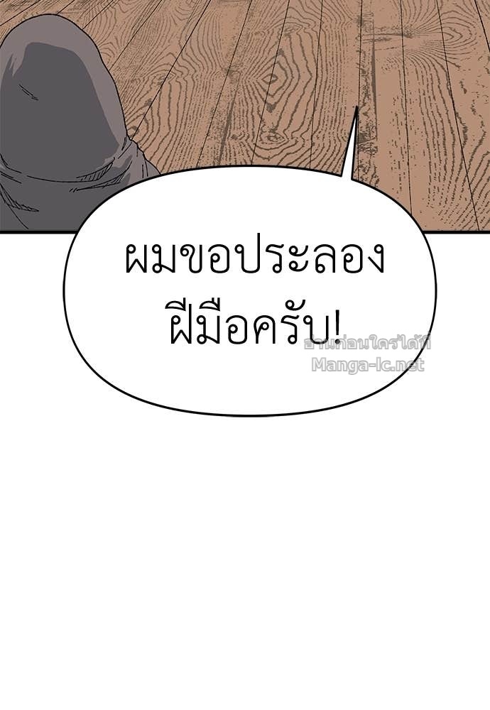 Doujin-Lc- อ่าน โดจิน มังฮวา เกาหลี ญี่ปุ่น จีน แปลไทย สารสุดท้ายจากโครงกระดูก ตอนที่ 1 2 3 4 5 6 7 8 9 10 11 12 13 14 ฟรี ไม่มีโฆษณา อ่าน โดจิน Manhwa เกาหลี ญี่ปุ่น จีน เรามีครบ คัดมาให้เน้นๆ โดจิน 18+ รับประกันความฟินโดย Doujin Lc