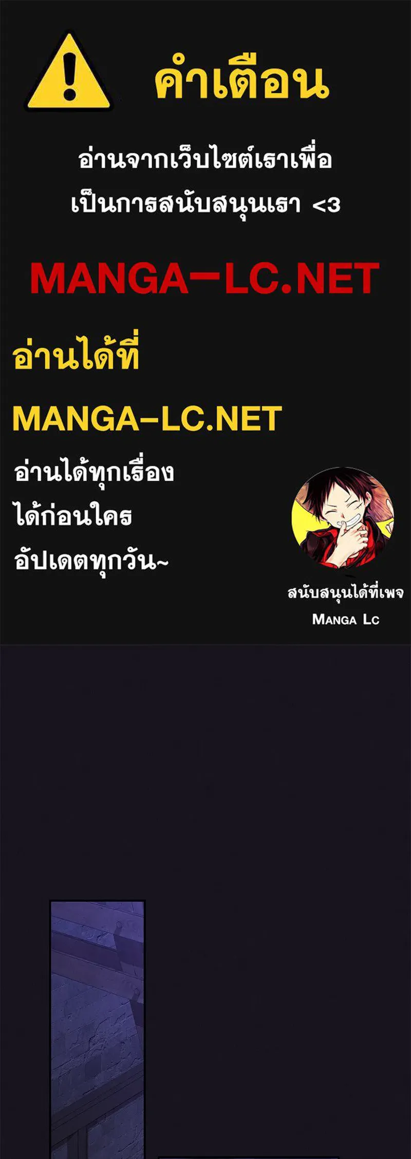 โอ้ ศัตรูที่รัก ตอนที่ 98 รูปที่ 1