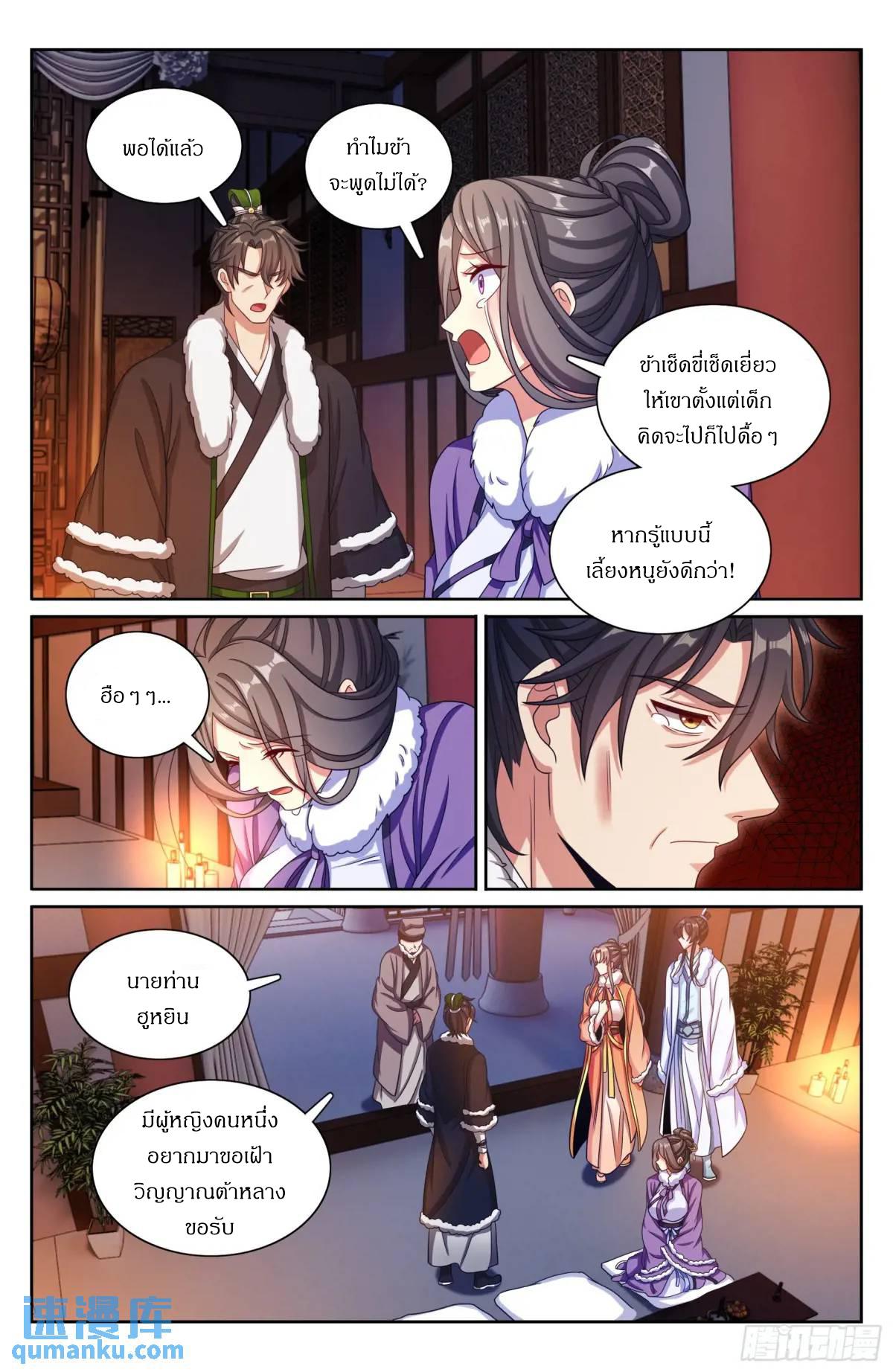 Manga-lc-com อ่านมังงะ อ่านการ์ตูน ออนไลน์ ฟรี Nightwatcher ตอนที่ 1 2 3 4 5 6 7 8 9 10 11 12 13 14 ฟรี ไม่มีโฆษณา Manga-lc - อ่าน มังงะ อ่าน การ์ตูน ออนไลน์ อ่านมังงะ ฟรี