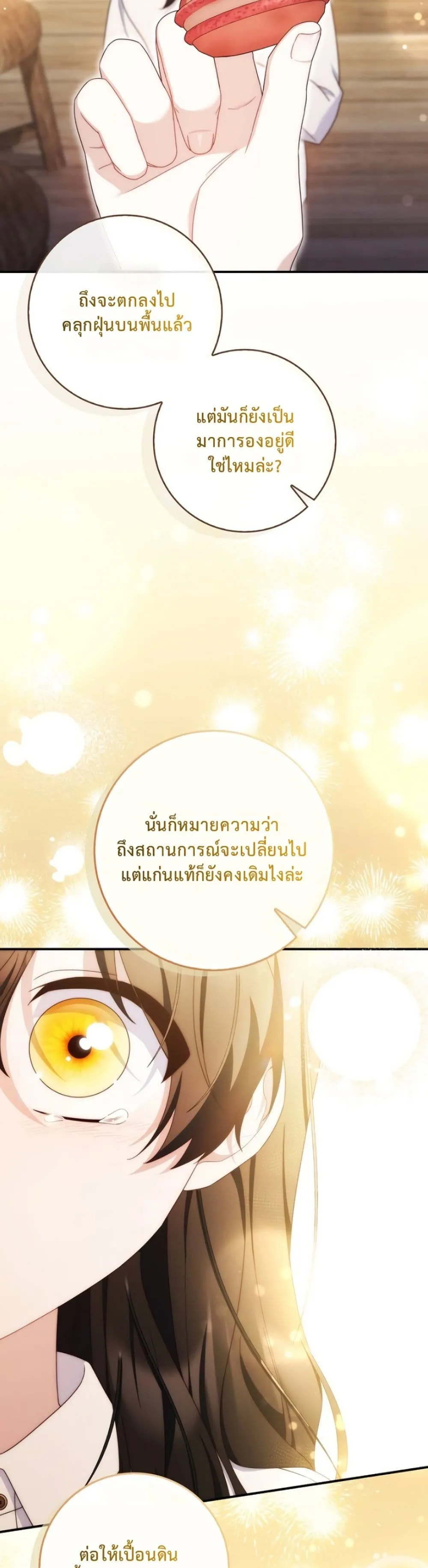 Manga-lc-com อ่านมังงะ อ่านการ์ตูน ออนไลน์ ฟรี The Emperor’s Marriage Scam ตอนที่ 1 2 3 4 5 6 7 8 9 10 11 12 13 14 ฟรี ไม่มีโฆษณา Manga-lc - อ่าน มังงะ อ่าน การ์ตูน ออนไลน์ อ่านมังงะ ฟรี